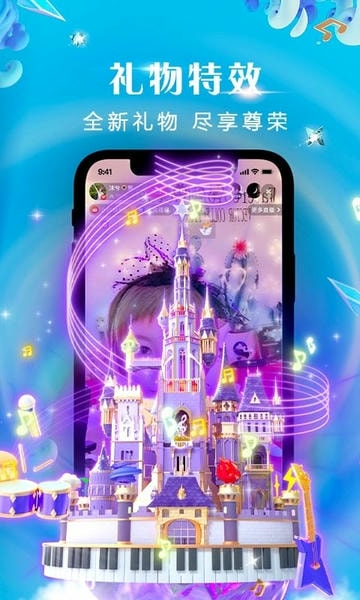 腾讯now直播app v2.2.5.100 安卓官方版 2