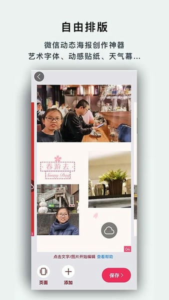 初页软件 v4.6.8.80 安卓官方版 0