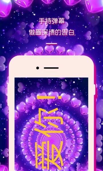 led显示屏最新版 led显示屏官方版
