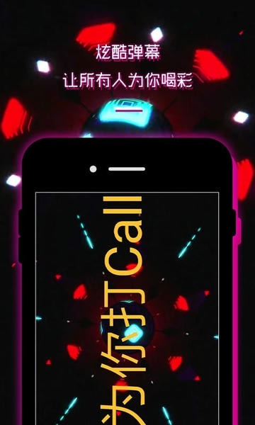 LED显示屏app v7.7 安卓版 2