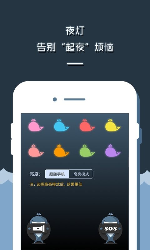 LED显示屏app v7.7 安卓版 1