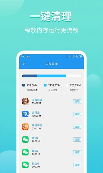 微分身双开app v5.3.5.0 安卓版 0