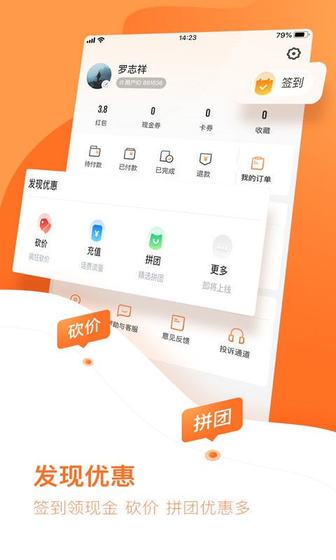 云客赞平台 v1.9.56 安卓版 0