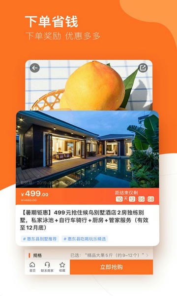 云客赞平台 v1.9.56 安卓版 1