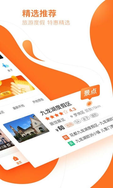 云客赞平台 云客赞app官方下载