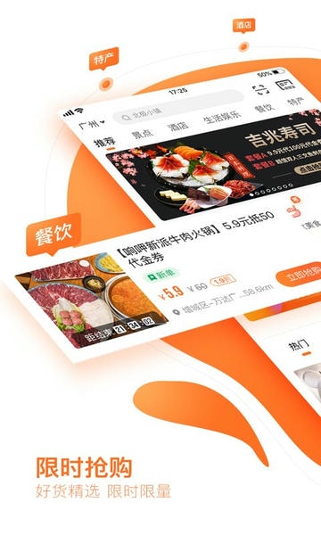云客赞平台 v1.9.56 安卓版 3
