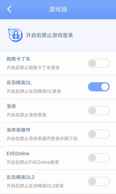 世纪天成账号管家app v3.1.5.0 安卓最新版 2