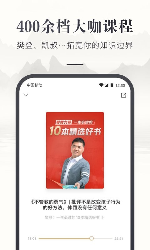 咪咕云书店苹果官方版 v7.52.0 ios版 0