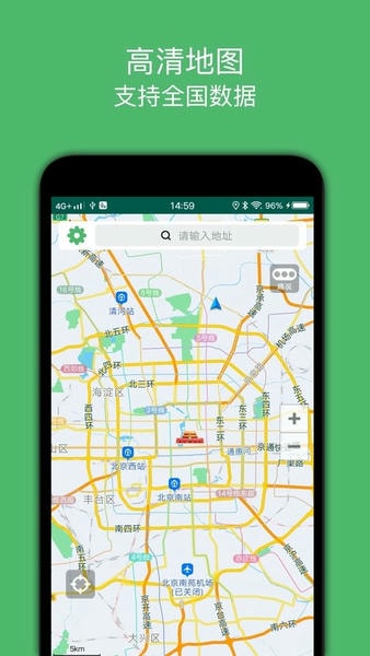 骑行导航手机版 v2.6 安卓版 1
