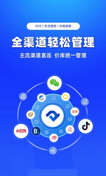 订单来了最新版本 v5.31.1 安卓版 0