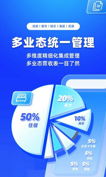 订单来了最新版 订单来了官方版