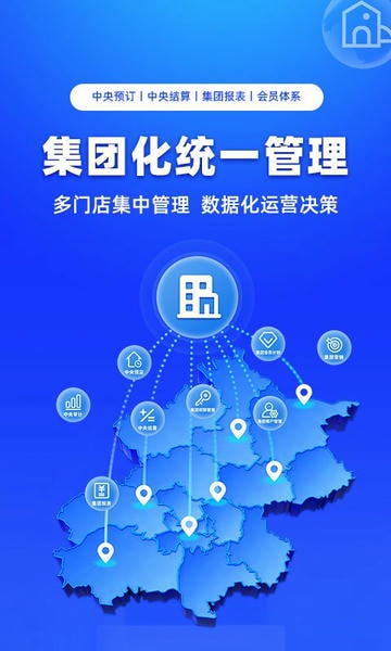 订单来了最新版本 v5.31.1 安卓版 1
