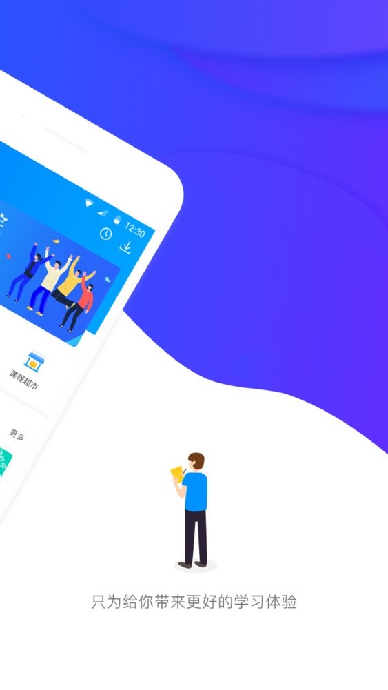 先之云平台app v5.16.7 安卓版 1