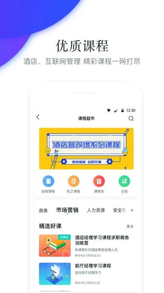 先之云平台官方版下载安装