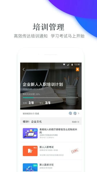 先之云平台app v5.16.7 安卓版 3