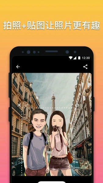 魔漫相机最新版本(MomentCam) v6.1.8 安卓版 0