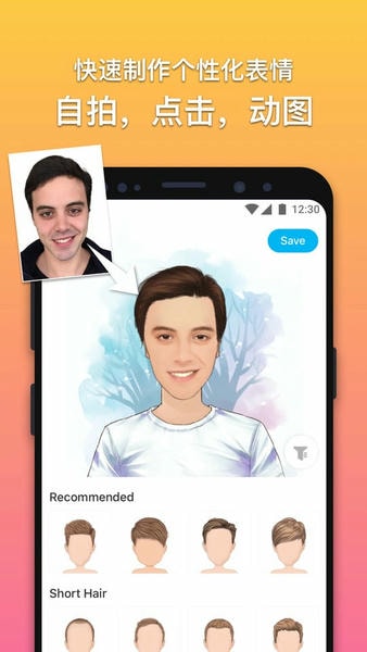 魔漫相机最新版本(MomentCam) v6.1.8 安卓版 1