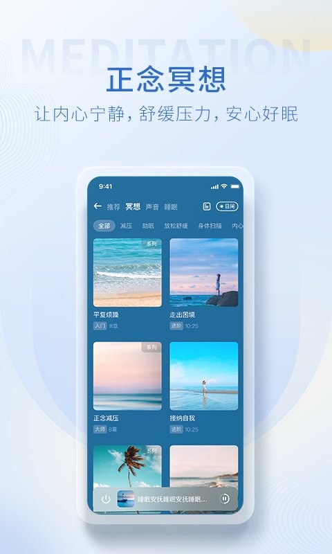 壹点灵心理咨询最新版 v4.5.47 安卓版 3