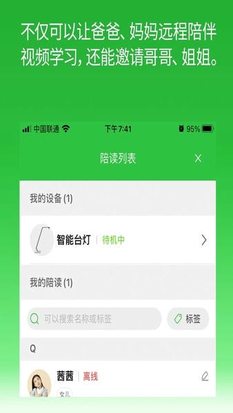 六点作业学生版 v2.6.3.143 安卓版 0