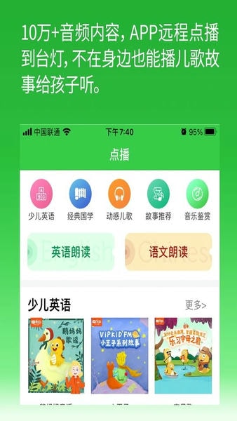 六点作业学生版 v2.6.3.143 安卓版 2