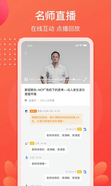 小造app v3.26.4 安卓版 0