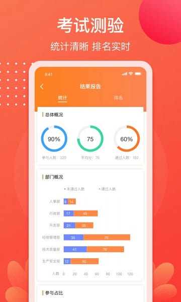 小造app v3.26.4 安卓版 1