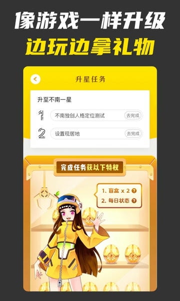 不南最新版 v2.5.5 安卓版 0