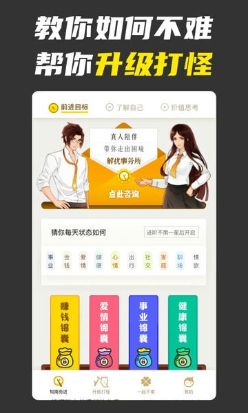 不南最新版 v2.5.5 安卓版 2
