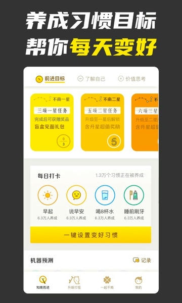 不南最新版 不南app下载