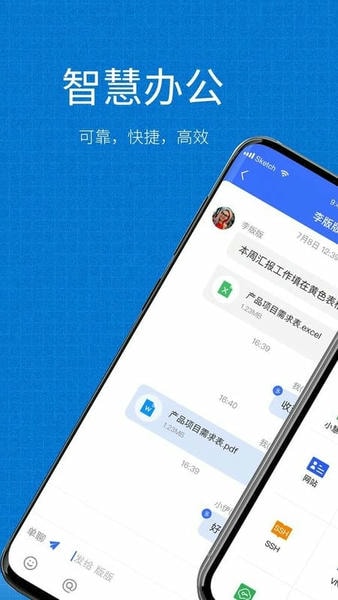 小慧官方版 v4.9.52606241534 安卓版 0