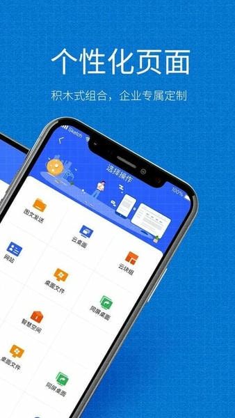 小慧官方版 v4.9.52606241534 安卓版 1