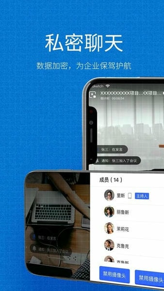 小慧官方版 v4.9.52606241534 安卓版 3