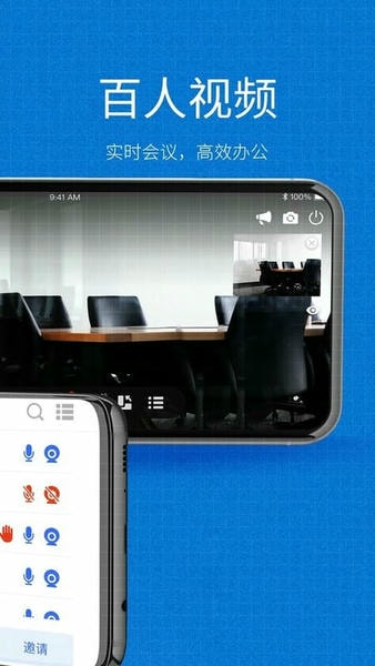 小慧官方版 v4.9.52606241534 安卓版 2