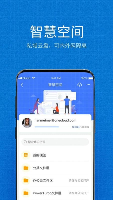 小慧官方版 小慧最新版app下载安装