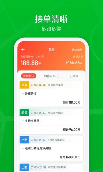 曹操出行加盟司机端下载 曹操司机app官方下载