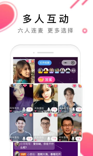 红娘视频相亲app v1.0.96 安卓版 0