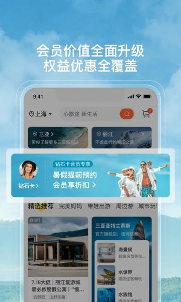 复游会 复游会app官方下载