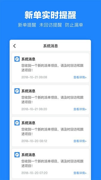土巴兔建材通商家版 v2.9.0 安卓版 1