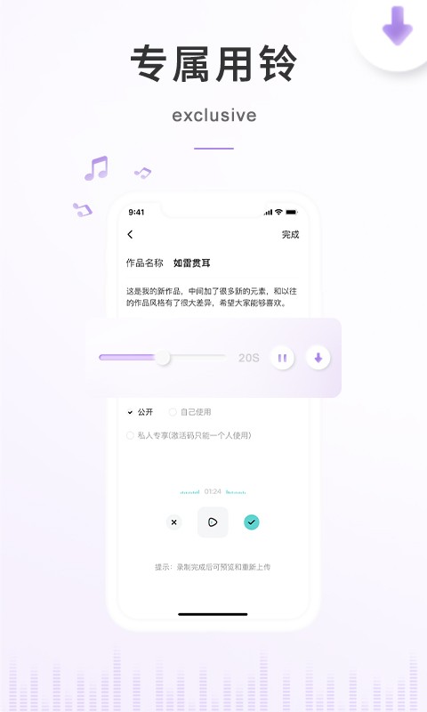 空空鱼软件 v7.0.4 安卓版 0