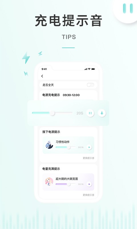 空空鱼软件 v7.0.4 安卓版 1