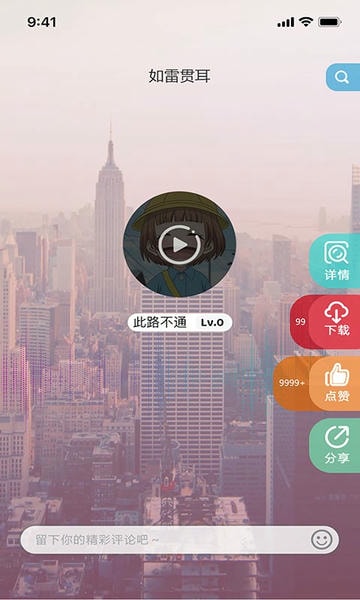 空空鱼软件 v7.0.4 安卓版 2