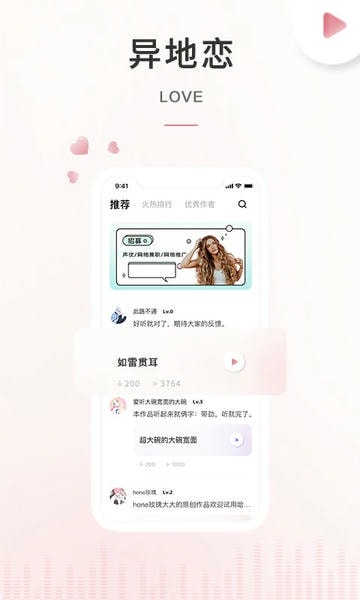 空空鱼软件 空空鱼app下载