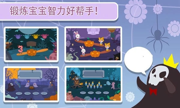 儿童数学游戏最新版 v1.1.13 安卓版 0