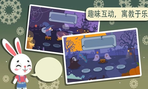 儿童数学游戏最新版 v1.1.13 安卓版 1