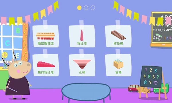 羚羊夫人的幼儿园最新版 羚羊夫人的幼儿园游戏下载