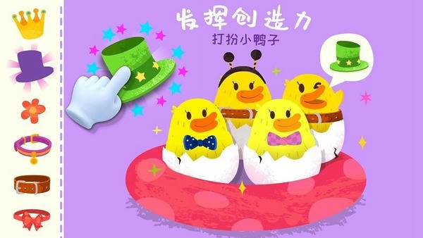 宝宝巴士宝宝小牧场 v9.92.00.00 安卓版 0