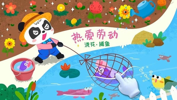 宝宝巴士宝宝小牧场 宝宝小牧场游戏