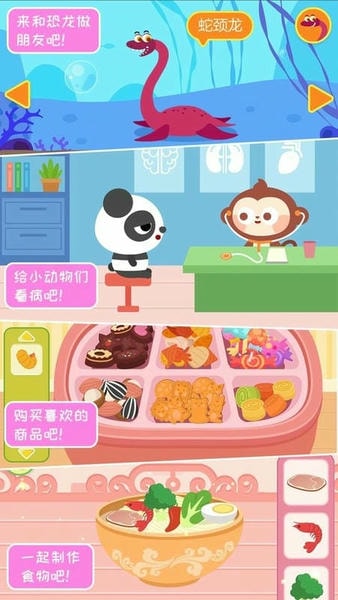 多多小镇手机版 v3.2.5 安卓版 2
