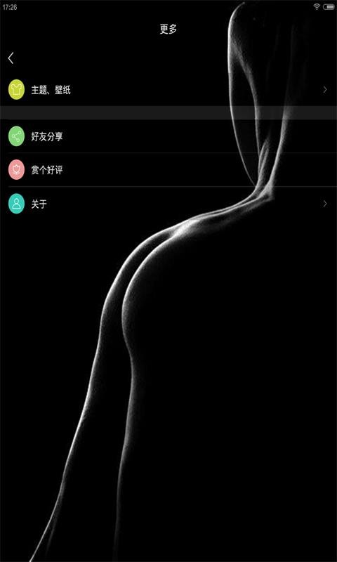 好天气手机版 v8081.23.10.9 安卓版 1