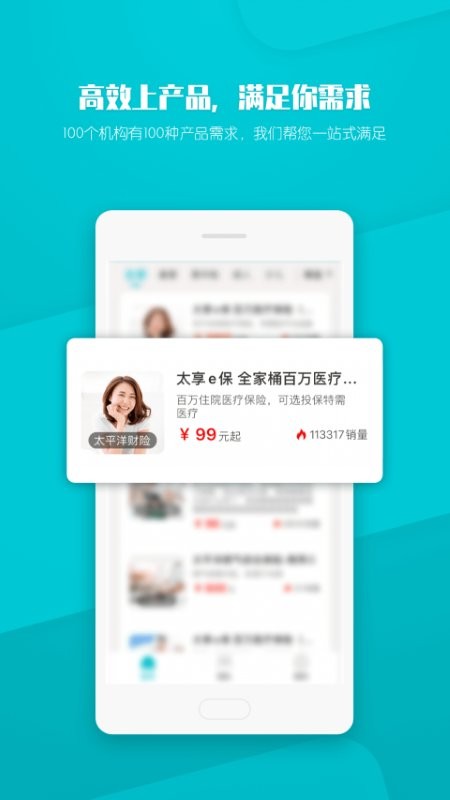 晶算师企业版app v4.10.1 安卓版 2